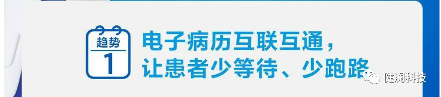 微信圖片_20231205161243.png 微信圖片_20231205161243.png