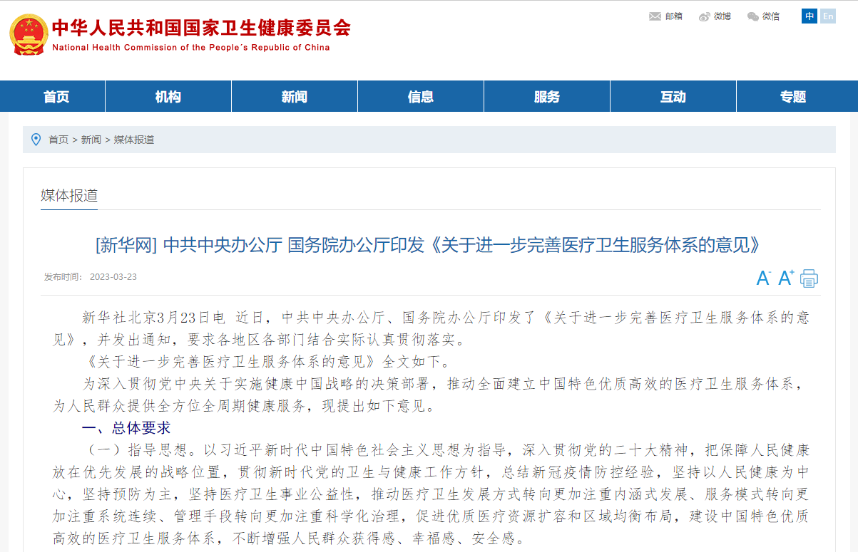 微信圖片_20231220195209.png 微信圖片_20231220195209.png