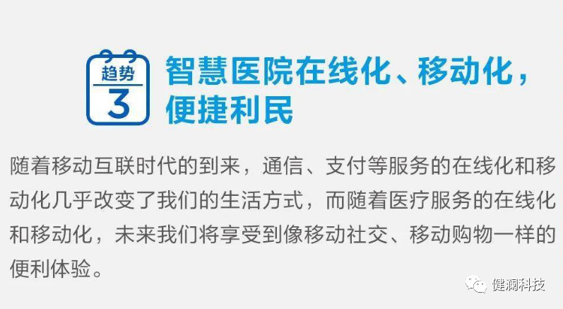 微信圖片_20231205161248.png 微信圖片_20231205161248.png