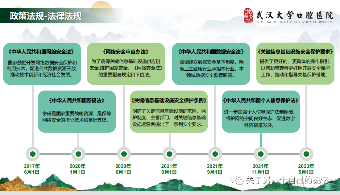 微信圖片_20231212221122.png 微信圖片_20231212221122.png