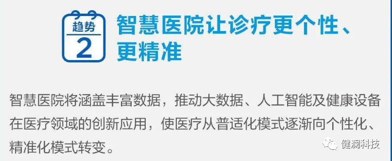 微信圖片_20231205161245.png 微信圖片_20231205161245.png