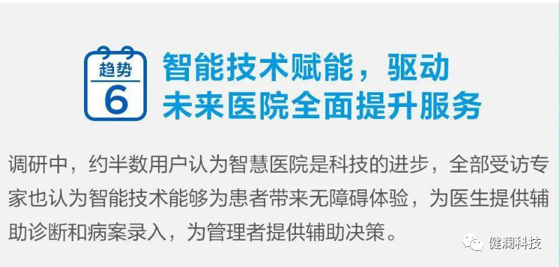 微信圖片_20231205161256.png 微信圖片_20231205161256.png