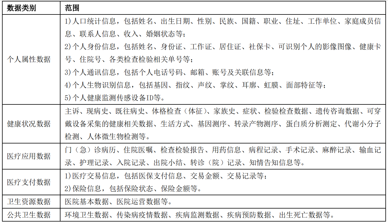 微信圖片_20231218102036.png 微信圖片_20231218102036.png