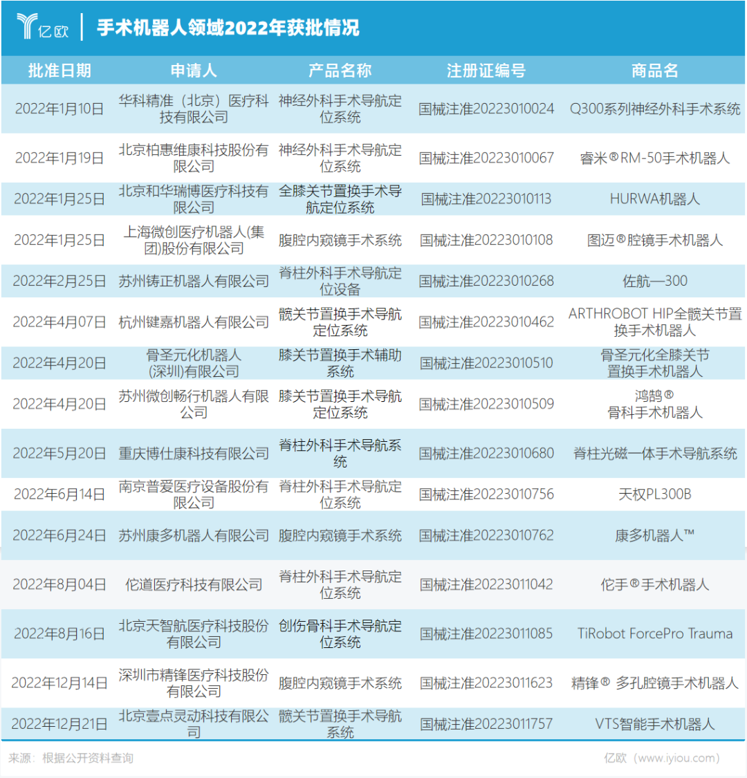 微信圖片_20230213085051.png 微信圖片_20230213085051.png