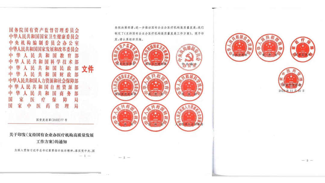 微信圖片_20230227202555.png 微信圖片_20230227202555.png