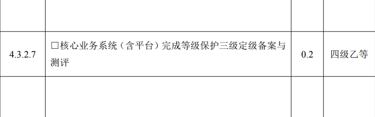 微信圖片_20230210091844.png