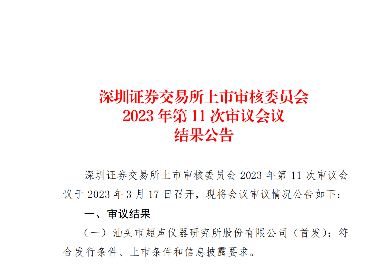 微信圖片_20230321084636.png 微信圖片_20230321084636.png