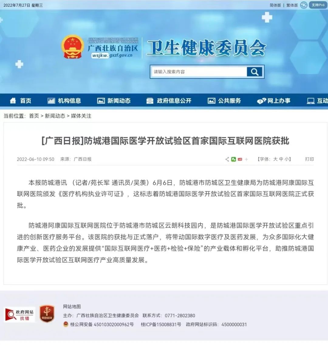 微信圖片_20230307120928.jpg 微信圖片_20230307120928.jpg