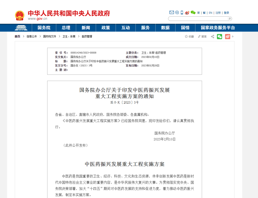 微信圖片_20230317150752.png 微信圖片_20230317150752.png