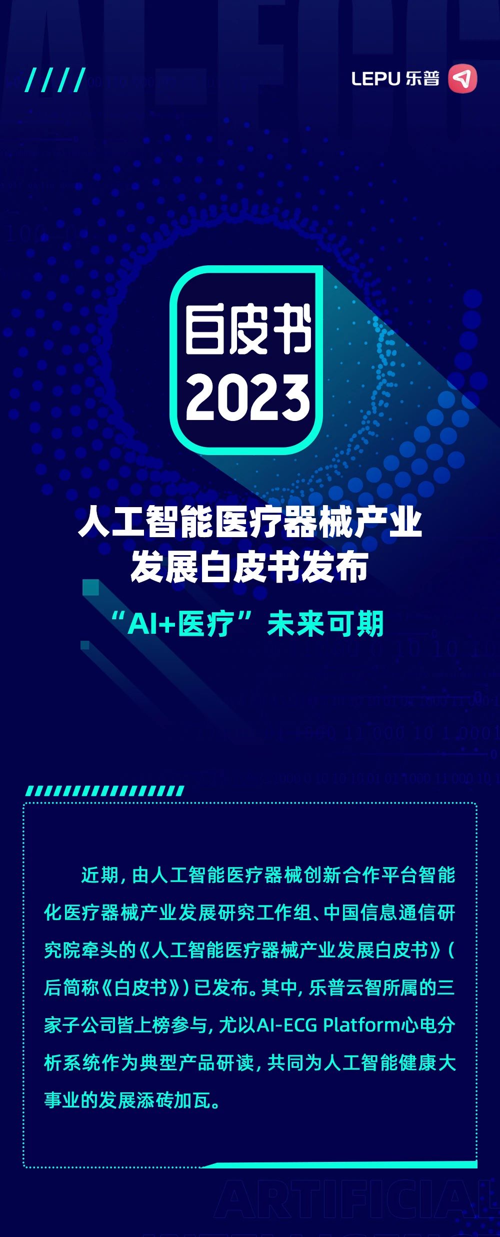 微信圖片_20230302083456.jpg