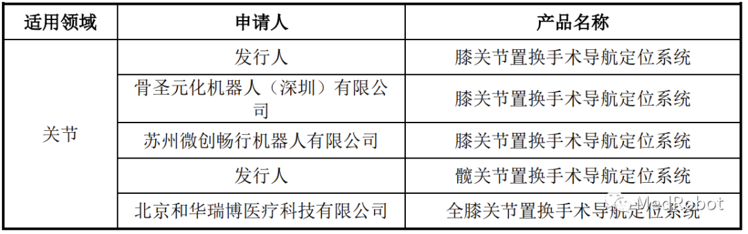 微信圖片_20230404093918.png 微信圖片_20230404093918.png