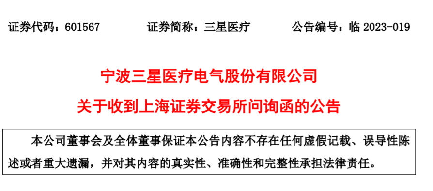 微信圖片_20230405165404.png 微信圖片_20230405165404.png