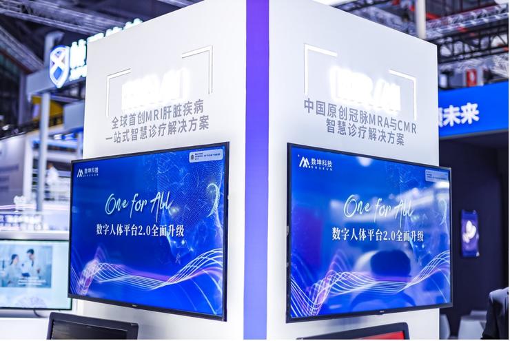 醫(yī)療AI新階段：從數(shù)字心明星產(chǎn)品，到數(shù)字人體AI平臺