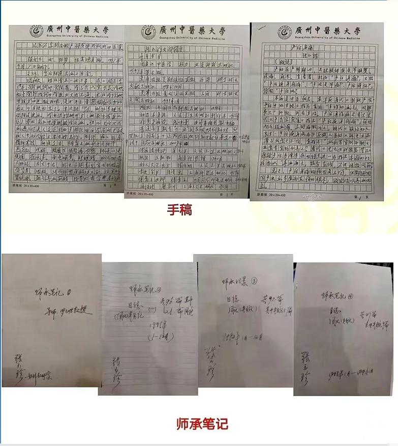 微信圖片_20230525210414.png 微信圖片_20230525210414.png