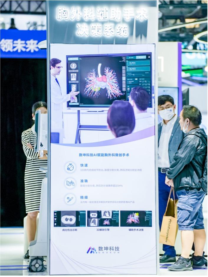 醫(yī)療AI新階段：從數(shù)字心明星產(chǎn)品，到數(shù)字人體AI平臺