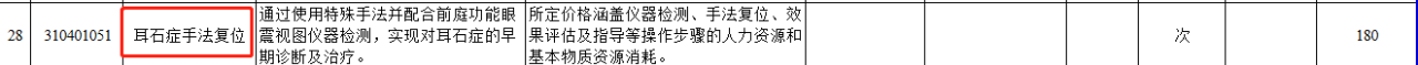 微信圖片_20230619093032.png