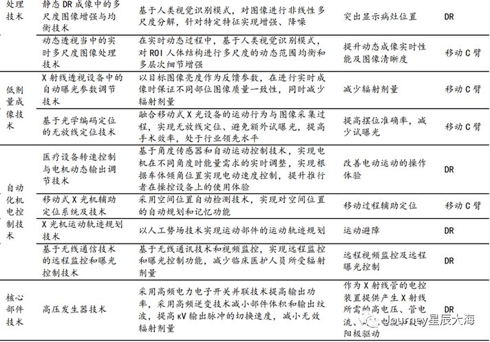 微信圖片_20230625165603.png 微信圖片_20230625165603.png