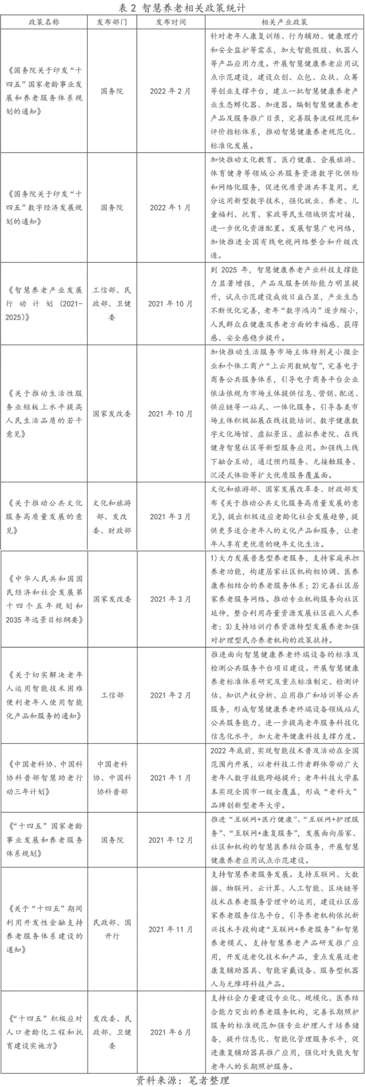 微信圖片_20230727111000_1.jpg 微信圖片_20230727111000_1.jpg