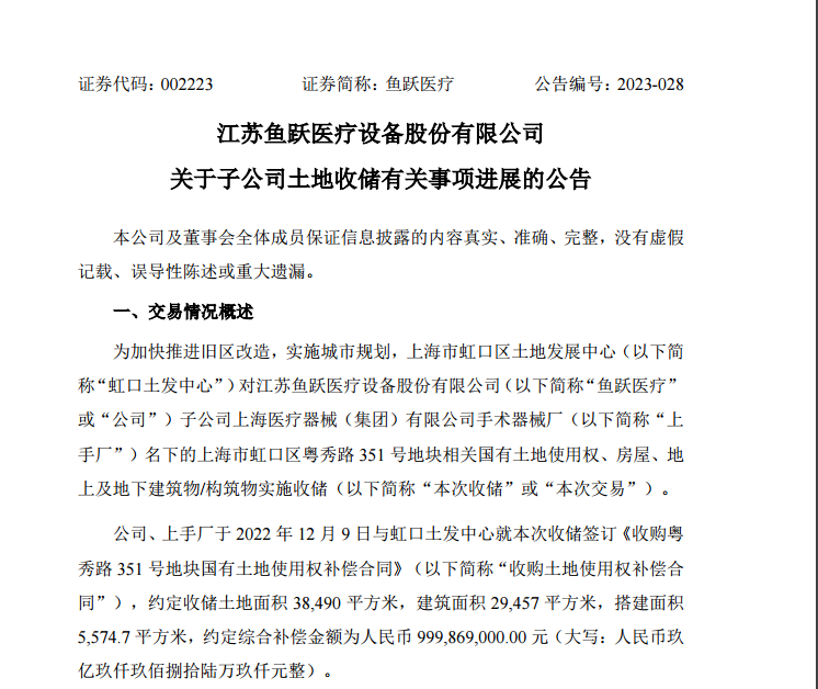 微信圖片_20230818104133.png 微信圖片_20230818104133.png