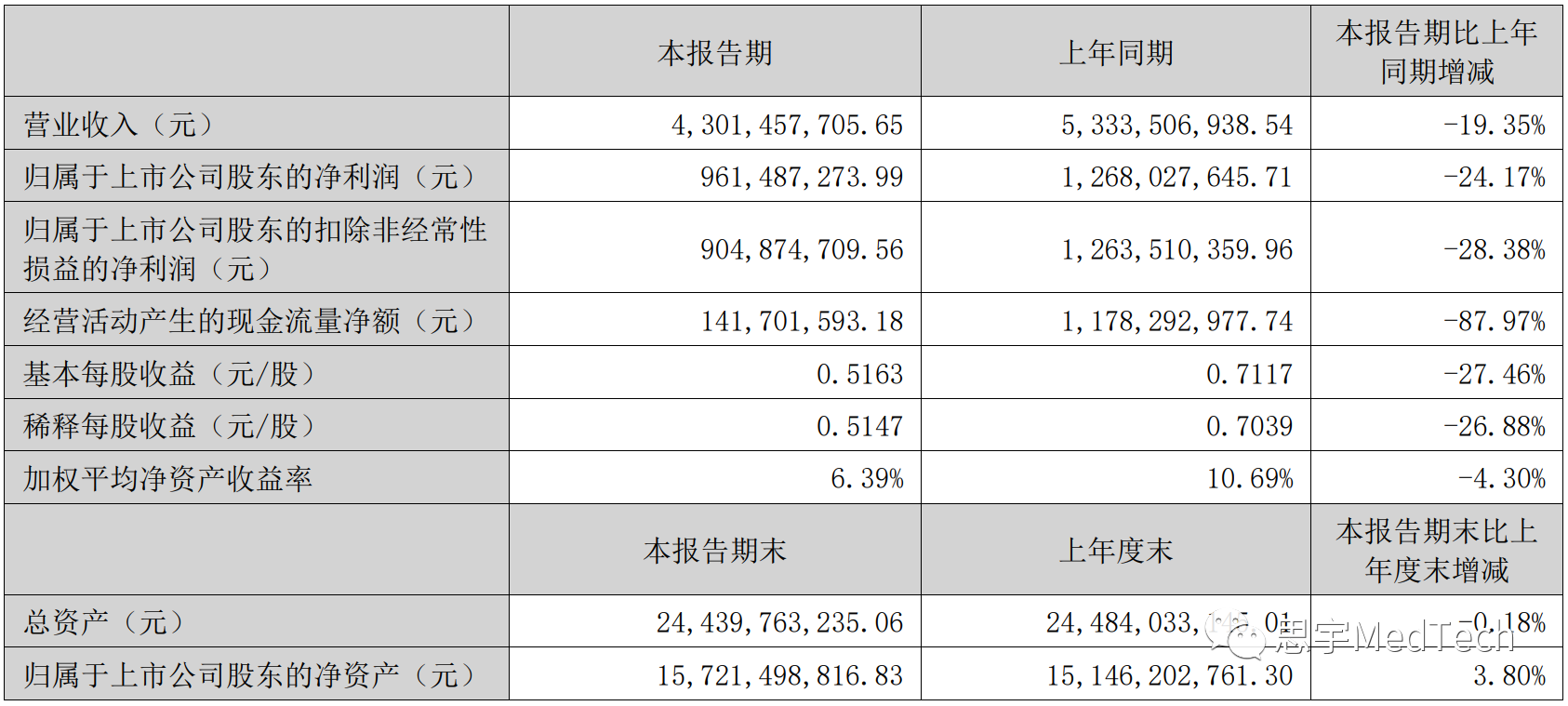 微信圖片_20230831155413.png 微信圖片_20230831155413.png