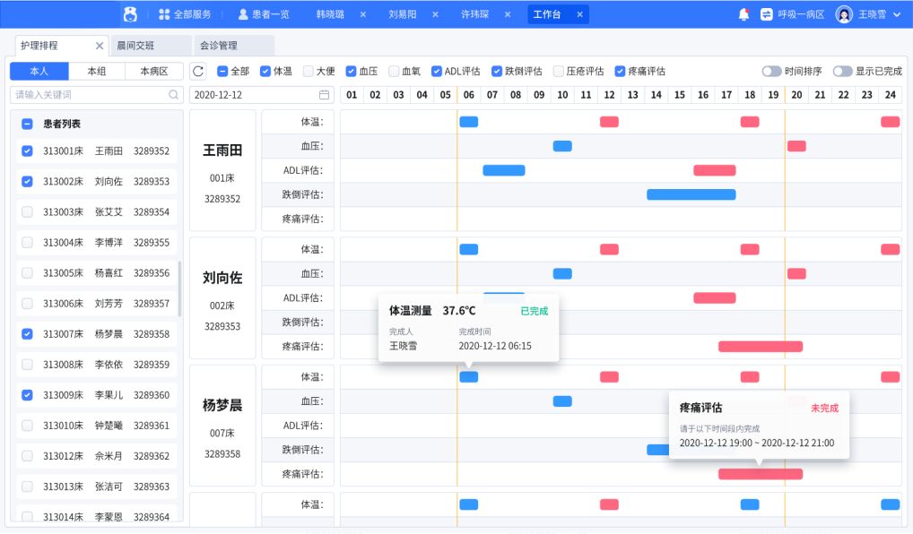 微信圖片_20230928103305.png 微信圖片_20230928103305.png