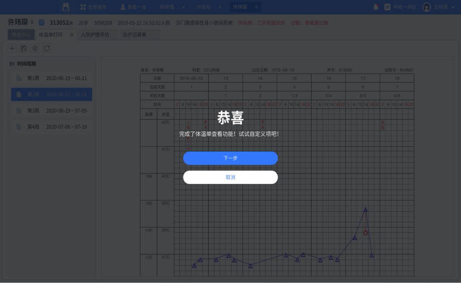 微信圖片_20230928103302.png 微信圖片_20230928103302.png