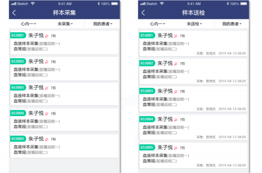 微信圖片_20230928103313.png 微信圖片_20230928103313.png