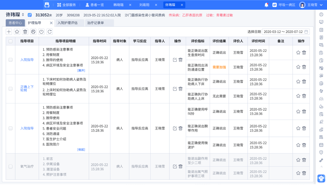 微信圖片_20230928103256.png 微信圖片_20230928103256.png