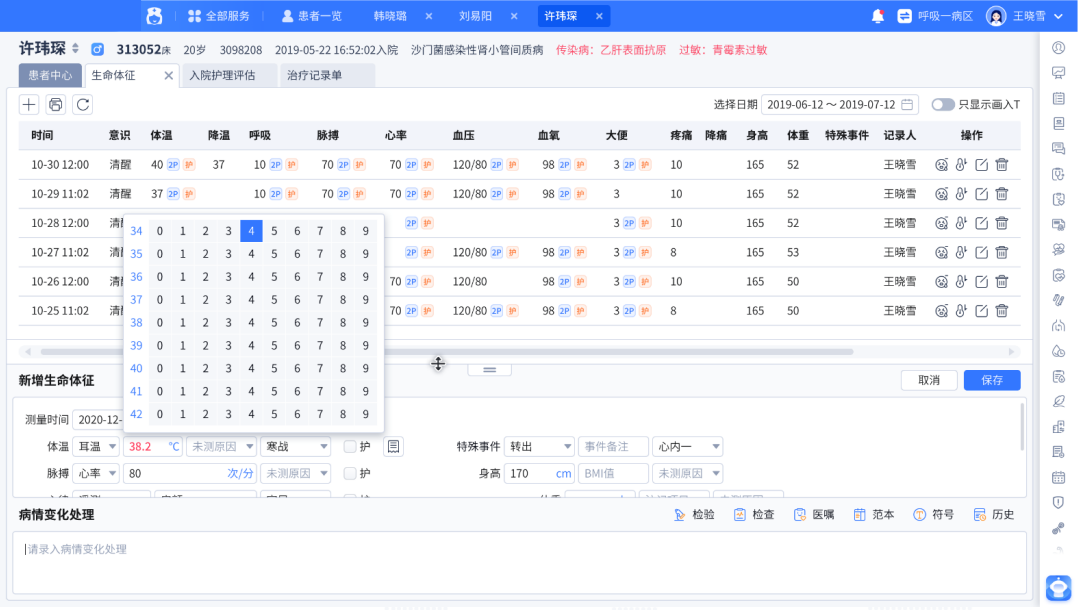 微信圖片_20230928103248.png 微信圖片_20230928103248.png