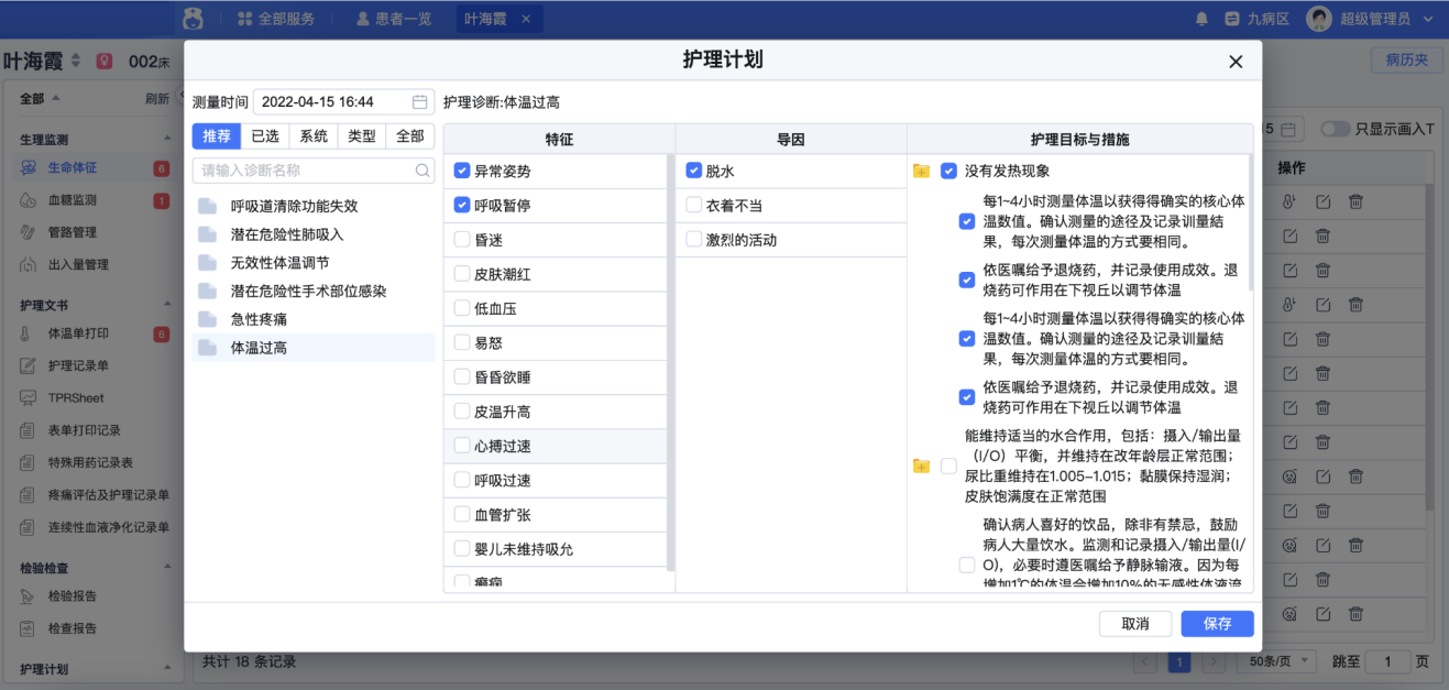 微信圖片_20230928103251.png 微信圖片_20230928103251.png