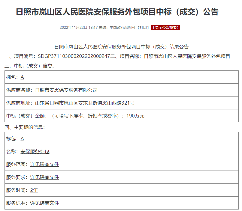 微信圖片_20230903115852_8.png 微信圖片_20230903115852_8.png