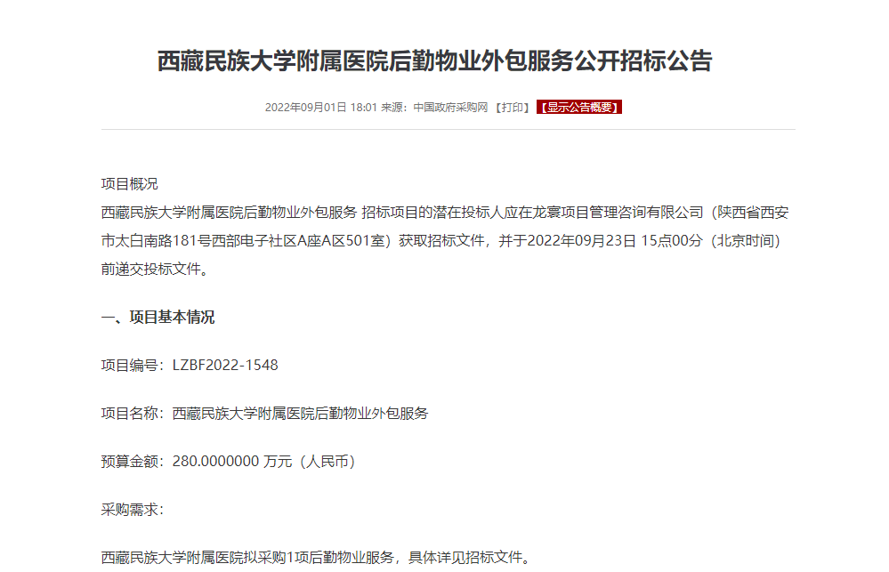 微信圖片_20230903115852_3.png 微信圖片_20230903115852_3.png