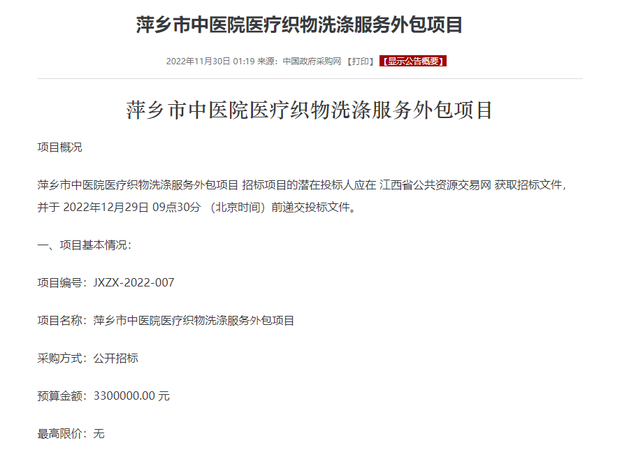 微信圖片_20230903115852_7.png 微信圖片_20230903115852_7.png