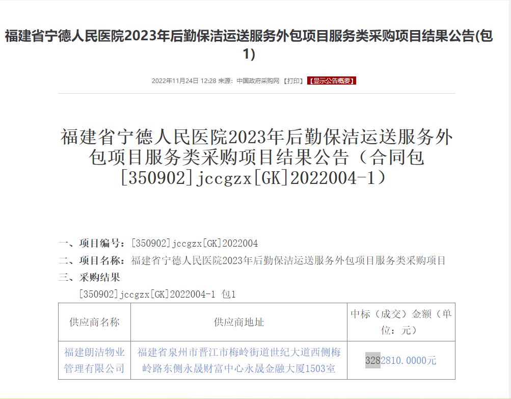 微信圖片_20230903115852_5.png 微信圖片_20230903115852_5.png