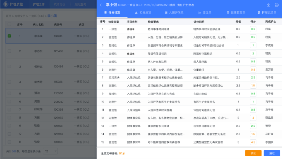 微信圖片_20230928103307.png 微信圖片_20230928103307.png