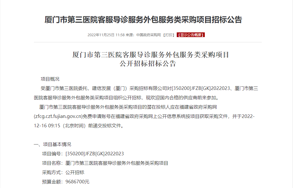 微信圖片_20230903115852_4.png 微信圖片_20230903115852_4.png