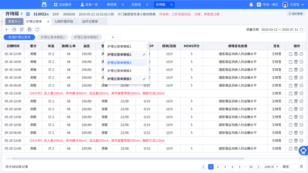 微信圖片_20230928103259.png 微信圖片_20230928103259.png