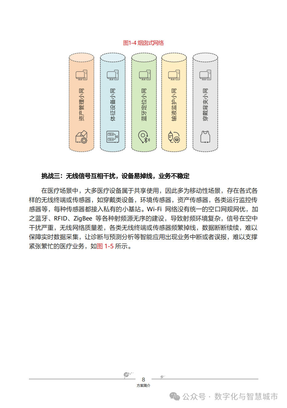 微信圖片_20240123204128.png