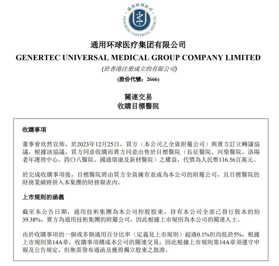 微信圖片_20240102124927.jpg 微信圖片_20240102124927.jpg