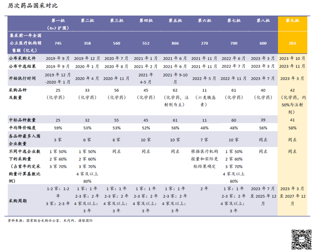 640 (9).png 640 (9).png