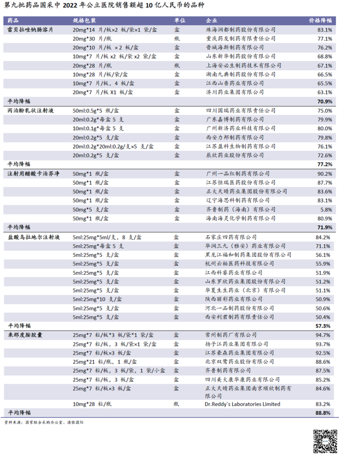 640 (10).png 640 (10).png