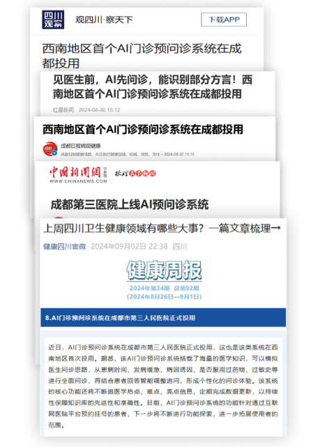 微信圖片_20241028121600.png 微信圖片_20241028121600.png