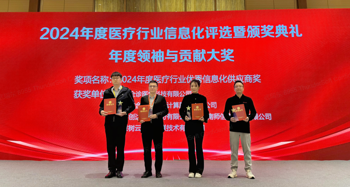 微信圖片_20241030100751.png 微信圖片_20241030100751.png