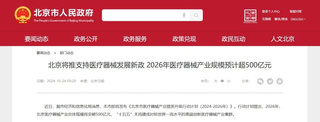 微信圖片_20241026110026.jpg 微信圖片_20241026110026.jpg