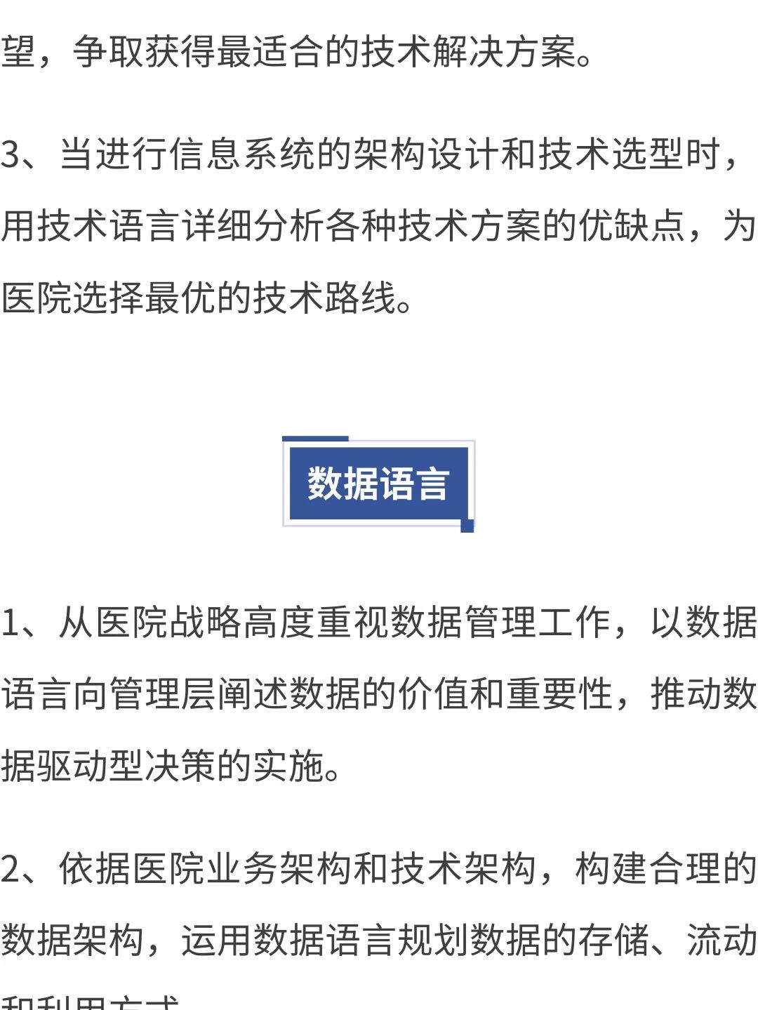 微信圖片_20241119163443.jpg 微信圖片_20241119163443.jpg