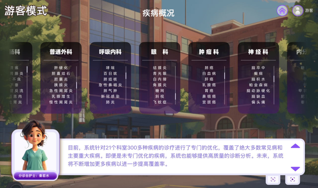 微信圖片_20241124164910.png