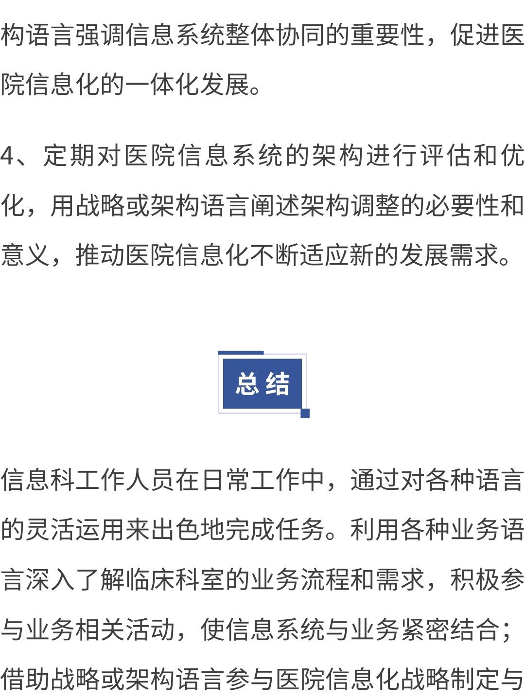 微信圖片_20241119163448.jpg 微信圖片_20241119163448.jpg