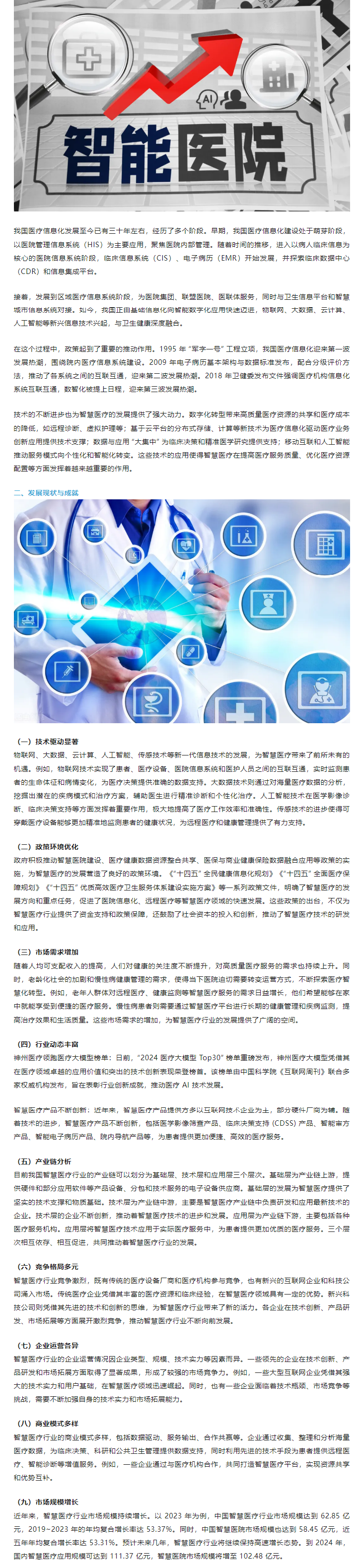 微信圖片_20241118095552_副本.png 微信圖片_20241118095552_副本.png