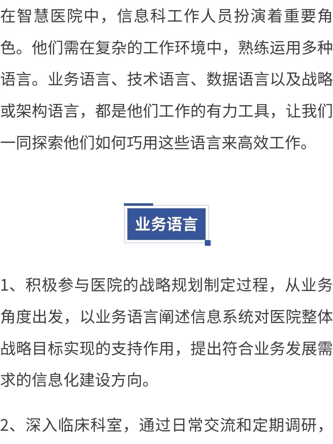 微信圖片_20241119163437.jpg 微信圖片_20241119163437.jpg