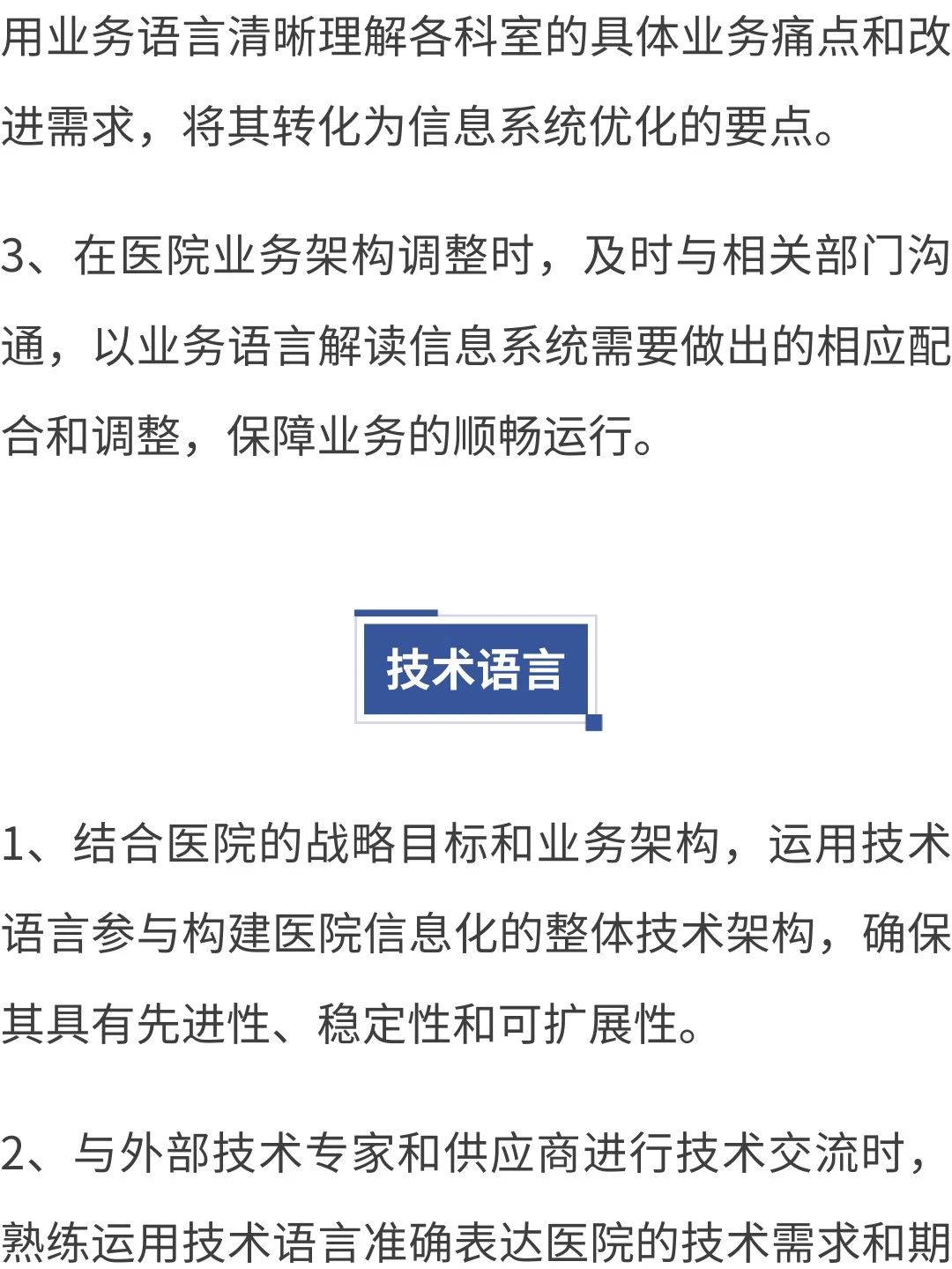 微信圖片_20241119163440.jpg 微信圖片_20241119163440.jpg